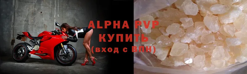 дарнет шоп  Черкесск  A-PVP Crystall 