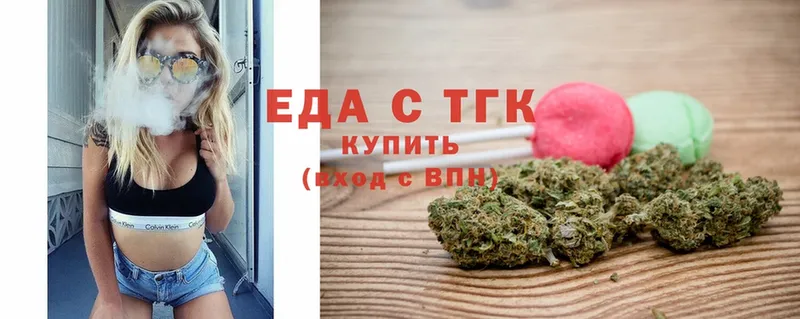 OMG как зайти  Черкесск  Canna-Cookies марихуана 