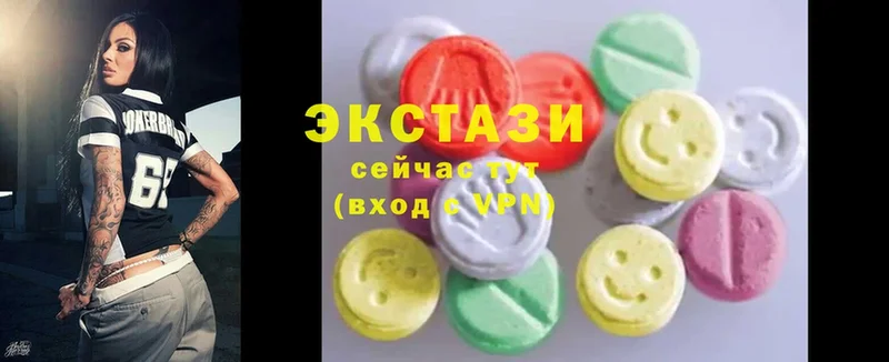 Экстази 280 MDMA  Черкесск 