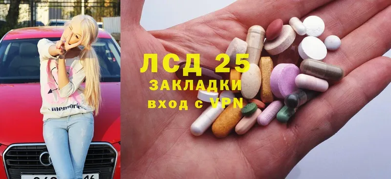 как найти закладки  Черкесск  Лсд 25 экстази ecstasy 